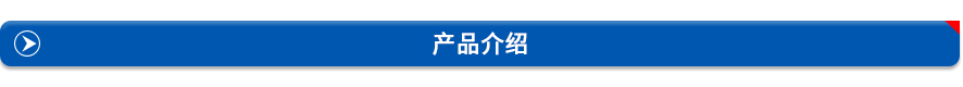 TVR普通压敏电阻介绍