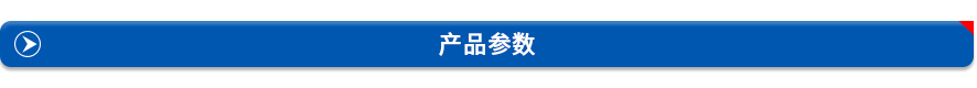 TVR普通压敏电阻参数