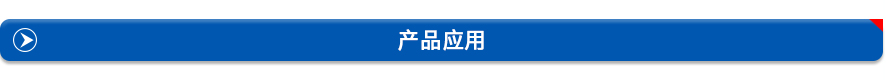 TVR普通压敏电阻应用
