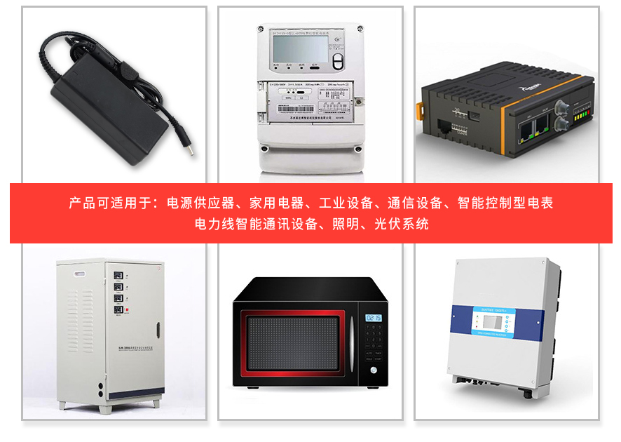 TVR普通压敏电阻应用